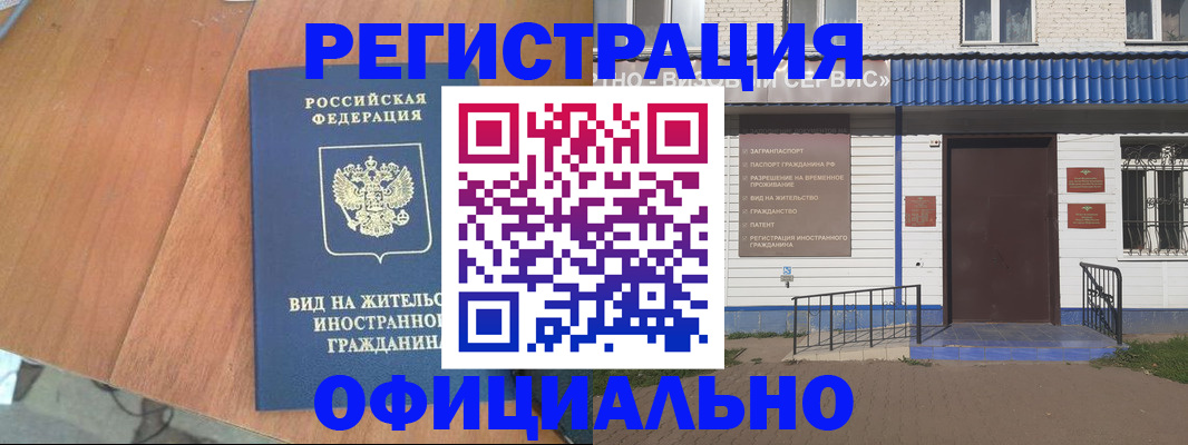 регистрация для дет. сада в Армавире