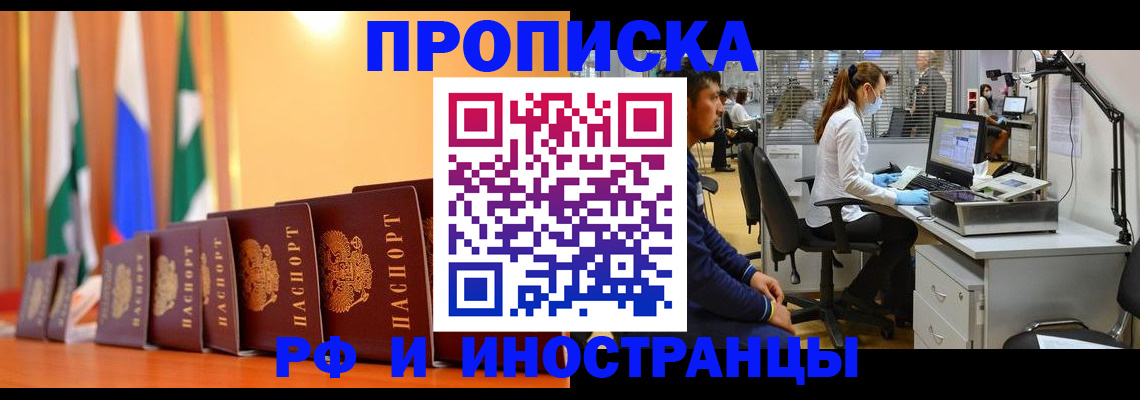 регистрация для школы в Армавире