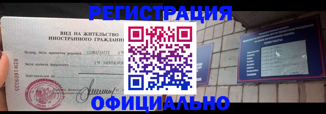 регистрация для дет. сада в Армавире