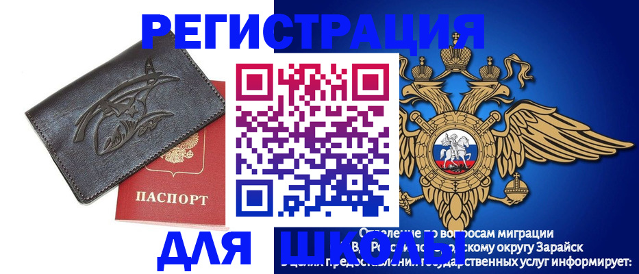 найти адрес прописки в Армавире